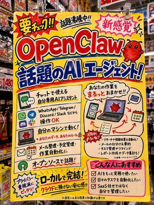 Donki Advertisement Pop Style