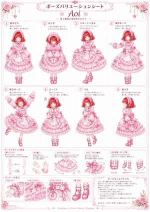Pink Lolita Pose Variation
