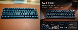 Premium Mechanical Keyboard Ad