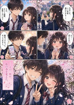 Spring Campus Romance Manga
