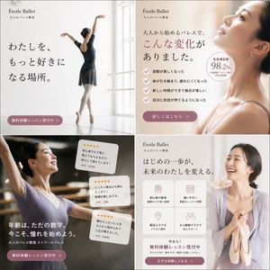Elegant Ballet School
