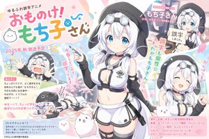 Pastel Anime Promotional Poster