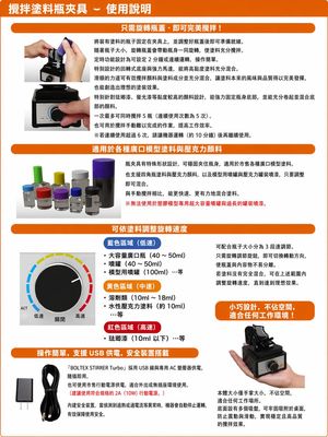 将日语说明书翻译为中文