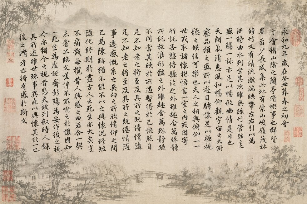 Classic Calligraphy Scroll