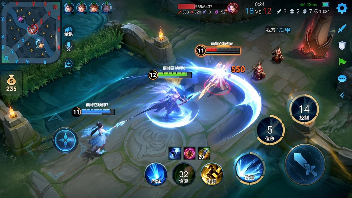 Game Interface Battle Scene