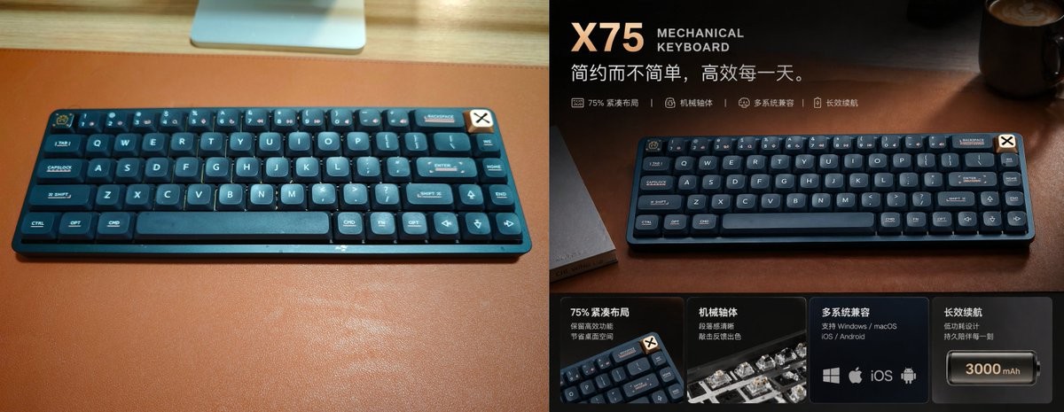 Premium Mechanical Keyboard Ad