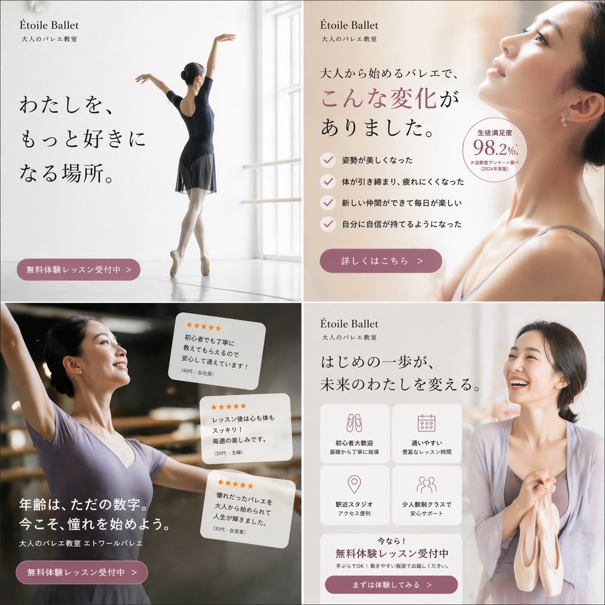Elegant Ballet School