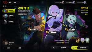 手游抽卡界面设计