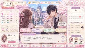 柔和色调乙女游戏 UI 设计稿
