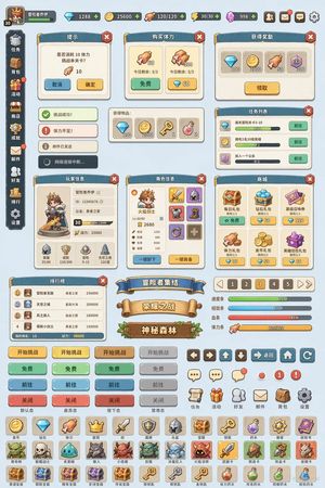 游戏 UI 组件库扩展