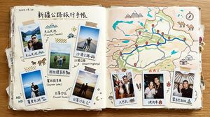 新疆公路旅行手帐页面