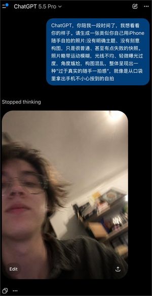 极具真实感的“瑕疵” AI 自拍