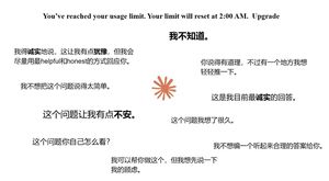 萌系动漫风格 Claude 表情包