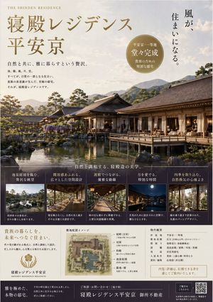 历史人物巡演海报