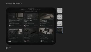 深色模式 AI 查看器及课程网站预览