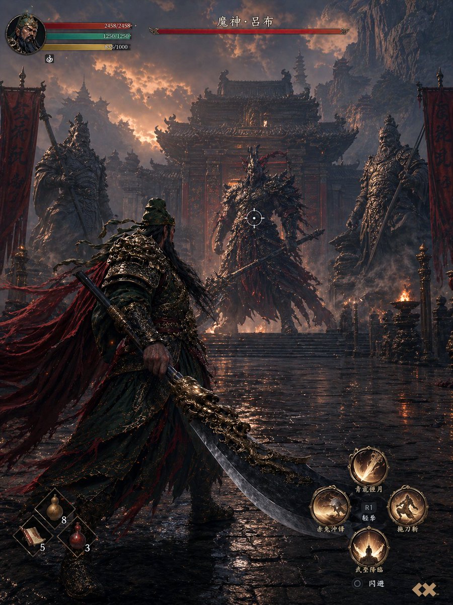 Black Myth Guan Yu