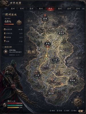 Black Myth Guan Yu