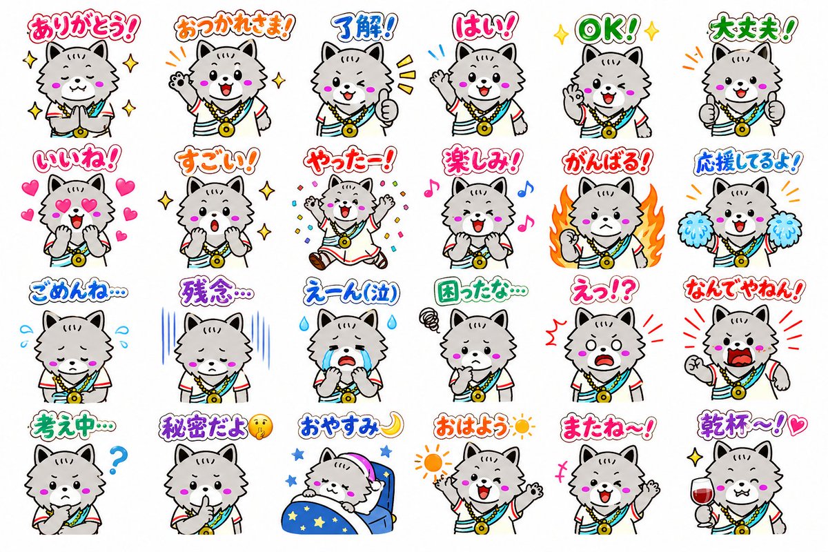 Chef Cat Stickers