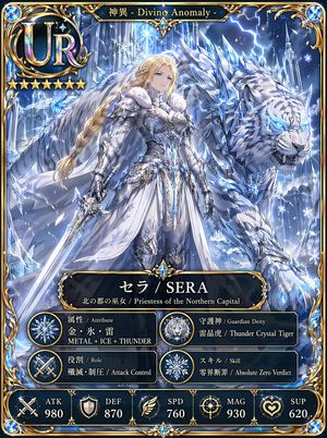 Fox Shrine Priestess Card