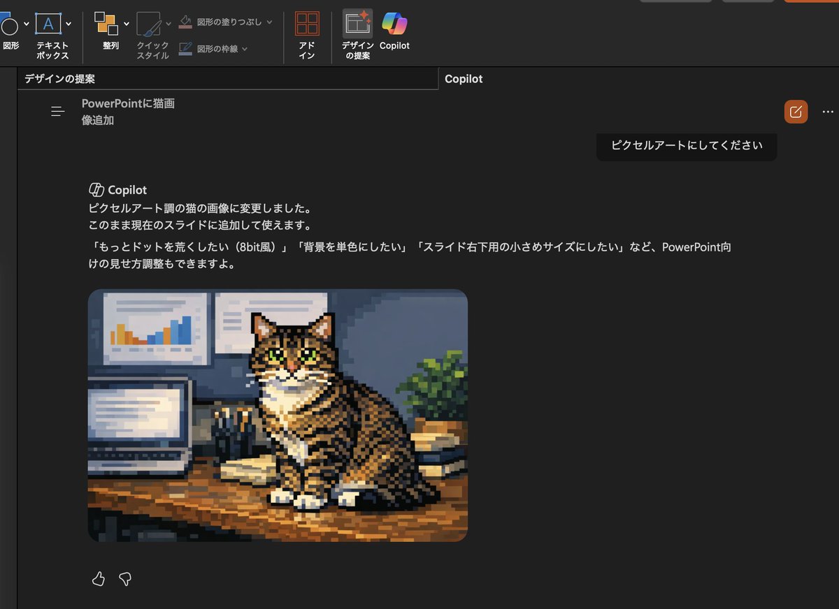 Retro Pixel Cat Poster