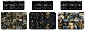 三种提示词解读分镜展示