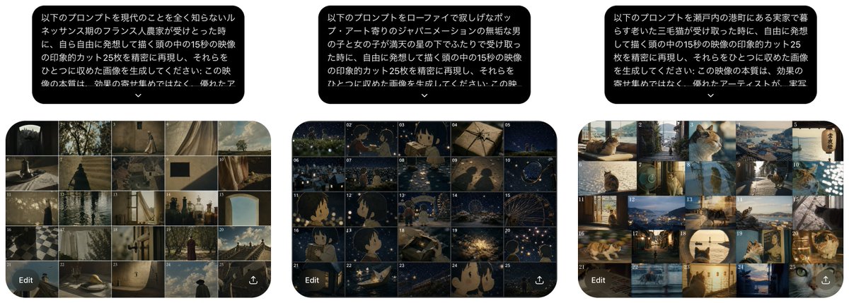三种提示词解读分镜展示