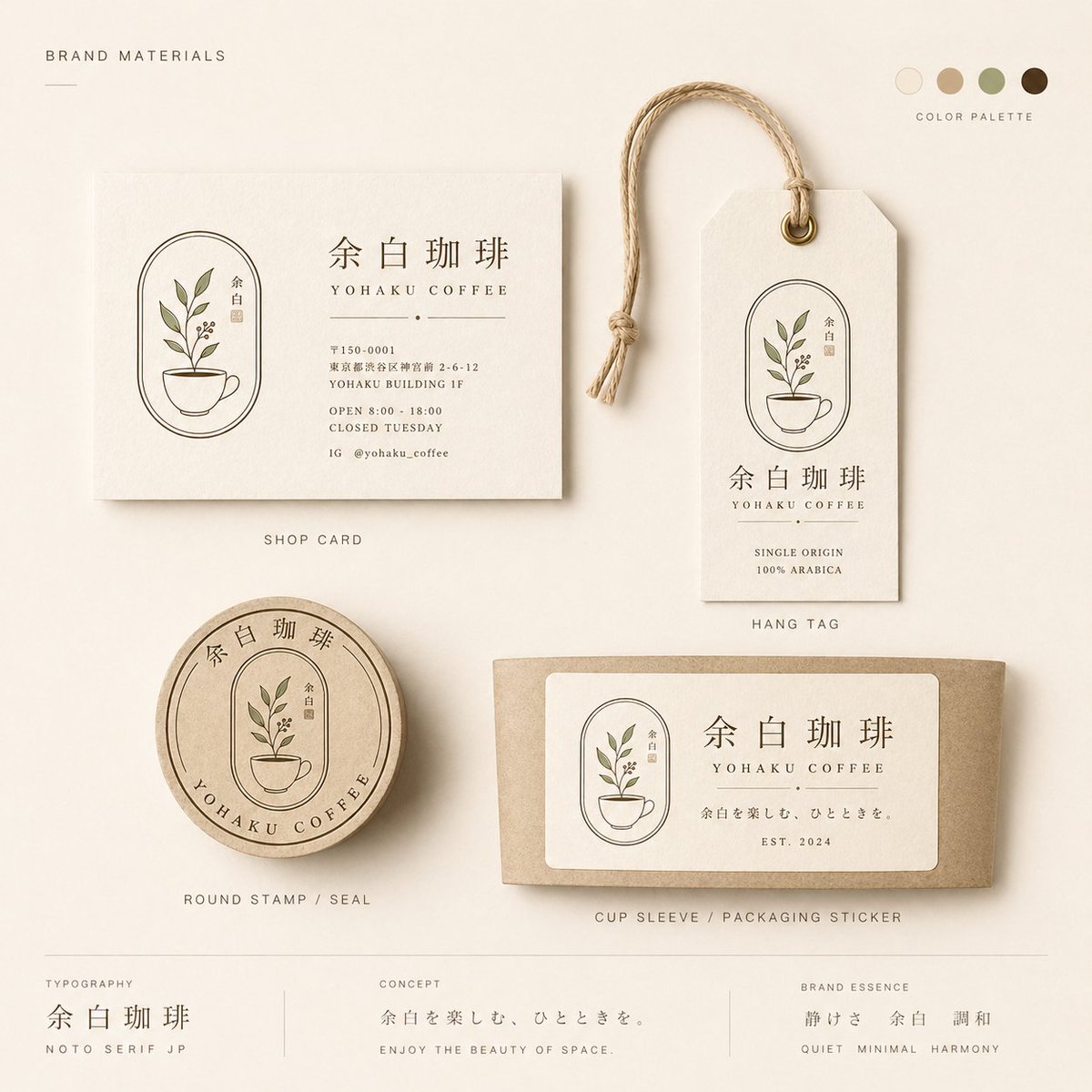 Yohaku Coffee Brand Materials Board