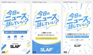 日文短视频片尾变体