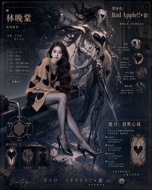 哥特式 Stand 守护灵海报
