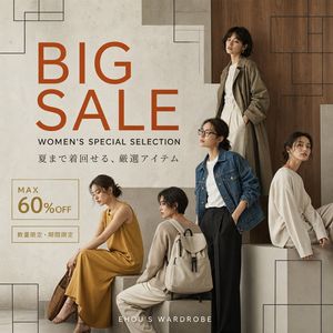 女性时尚大促海报
