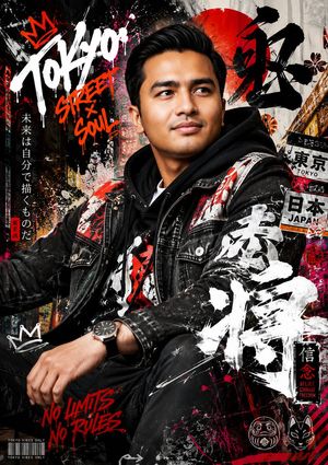 日式涂鸦街头时尚海报