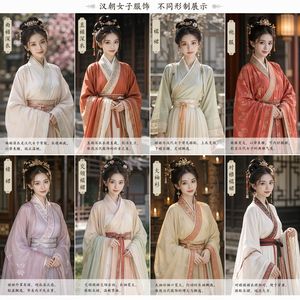 汉朝女子汉服形制图鉴