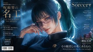Sorcery Magazine 动漫封面