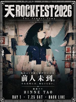 电影感音乐节海报设计