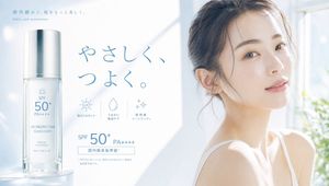 日系防晒霜美妆广告横幅
