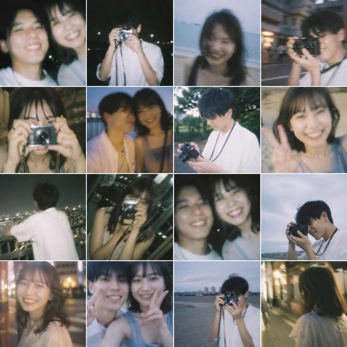 Nostalgic Film Collage