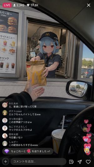 动漫角色得来速店员(第一人称视角)