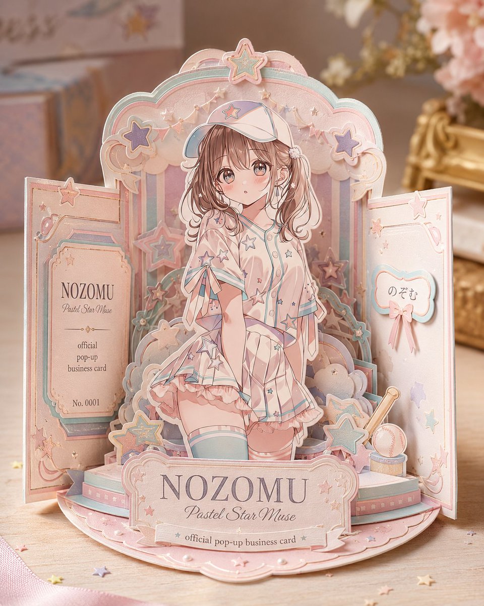 Anime Pop-Up Business Card