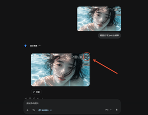 Dark AI Chat 4K 图像放大教程