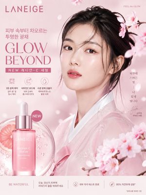 LANEIGE 护肤品广告海报
