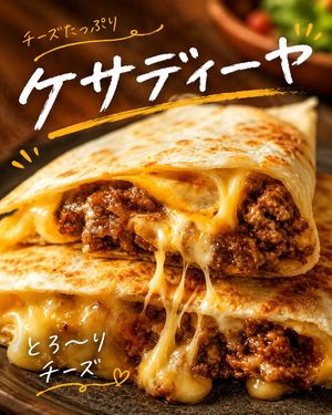 芝士油炸玉米饼日式美食广告