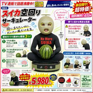 幽默定制家电广告