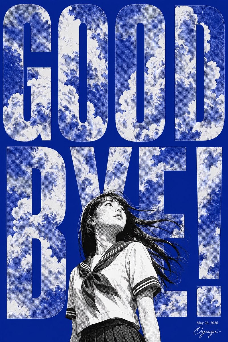 Manga Goodbye Poster