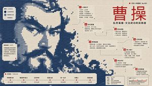 拼拼豆豆像素风信息图海报