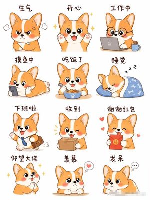 卡通动物贴纸套装