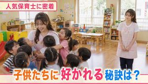 人气迥异的双胞胎教师