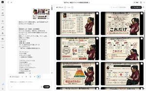 带有参考角色的 Notebook Slides