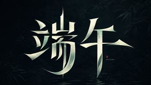 现代异质化中文字体设计