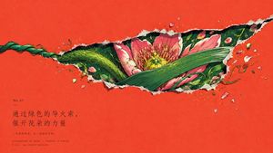 撕纸式秘密揭示插画