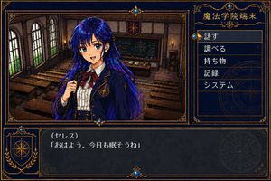 复古魔法学院视觉小说 UI